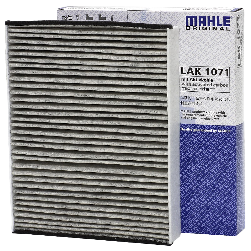 马勒PM2.5活性炭空调滤清器LAK1071适用于新福克斯 12-18年/翼虎/福睿斯/林肯MKC/沃尔沃V40 19年前