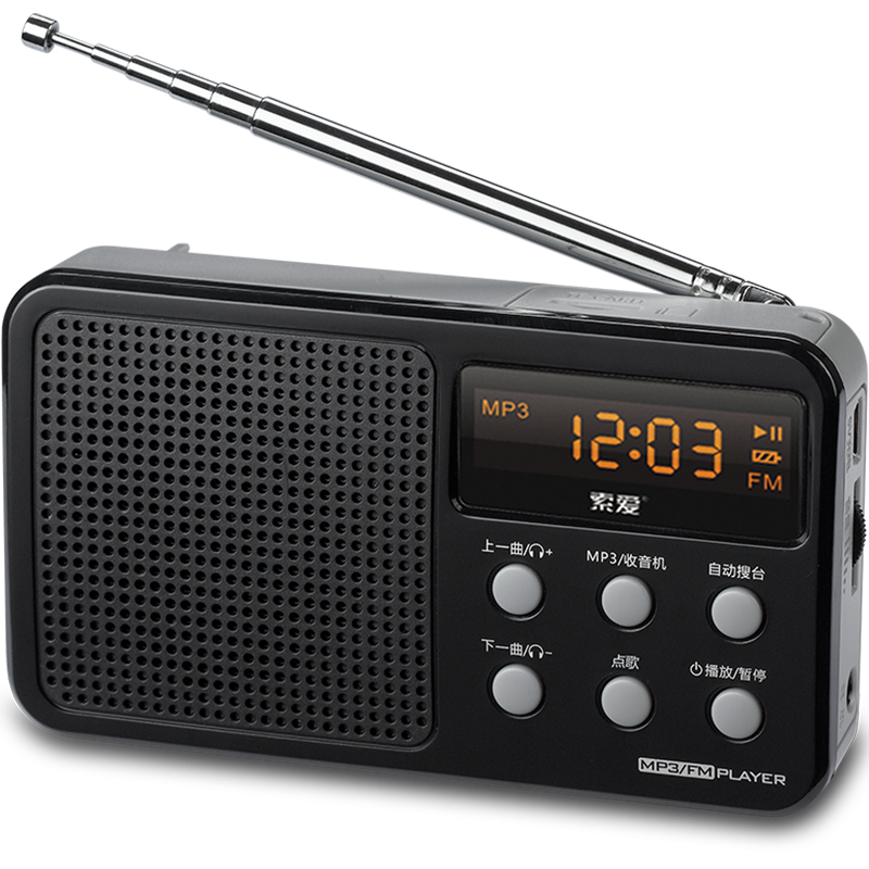 索爱（soaiy）S-91收音机老人FM随身听播放器便携充电插卡迷你音箱迷你英语四六级插卡老年人黑色