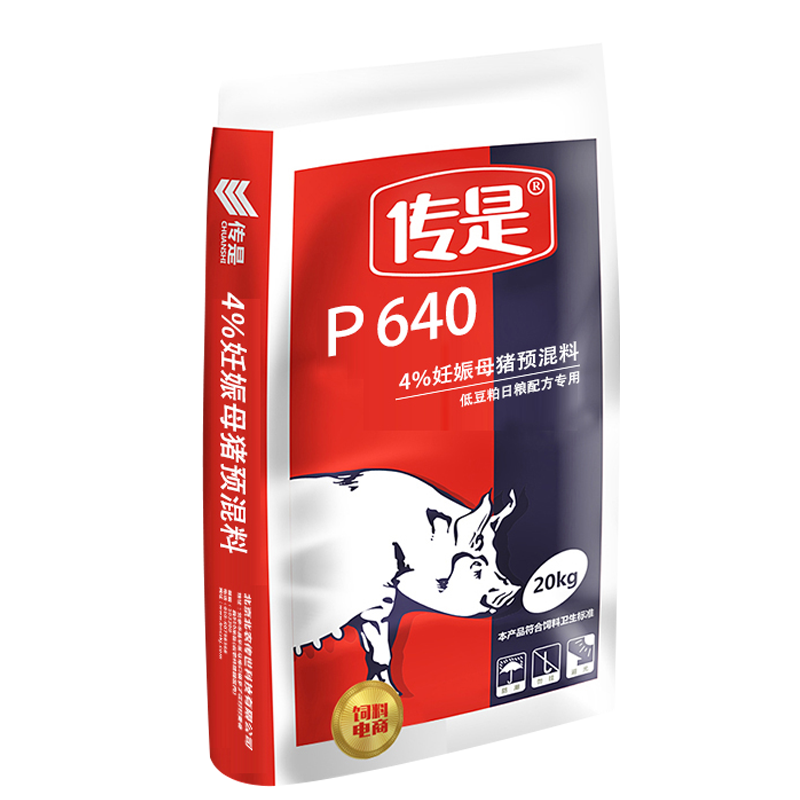 ����P640  4%����ĸ��Ԥ���� ��������  ����ĸ���� ����20kg ������ 20kg 112Ԫ