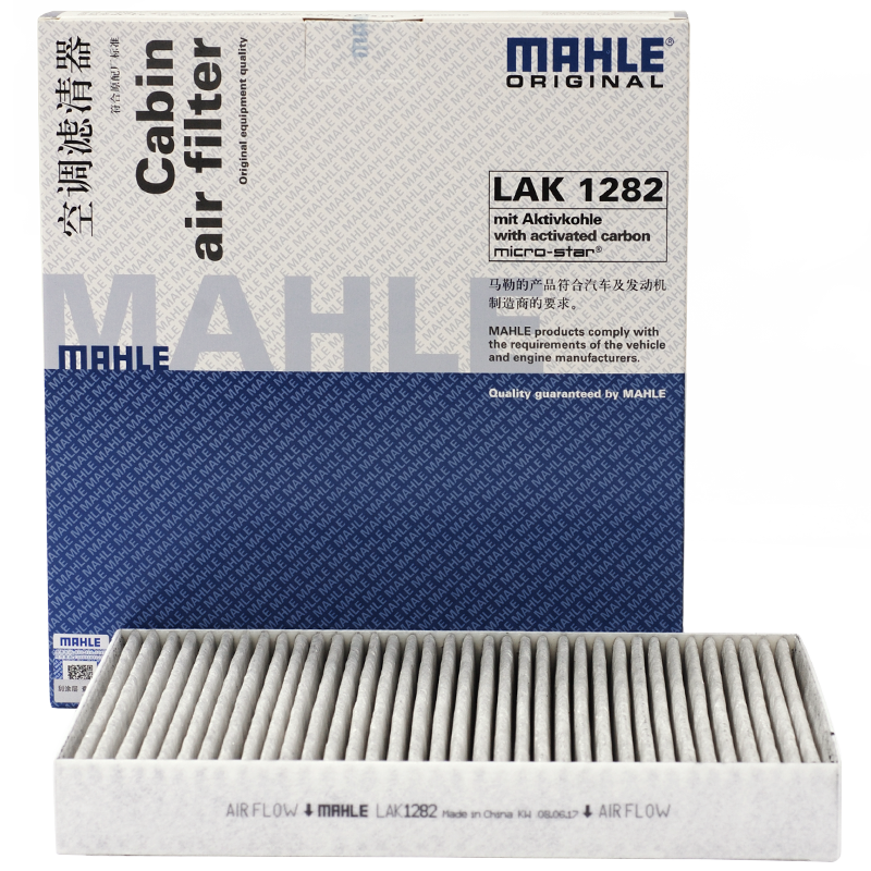 马勒PM2.5活性炭空调滤清器LAK1282(适用新科鲁兹/迈锐宝/迈锐宝XL/昂科威/ATSL/CT4/XT5/英朗/威朗/探界者)