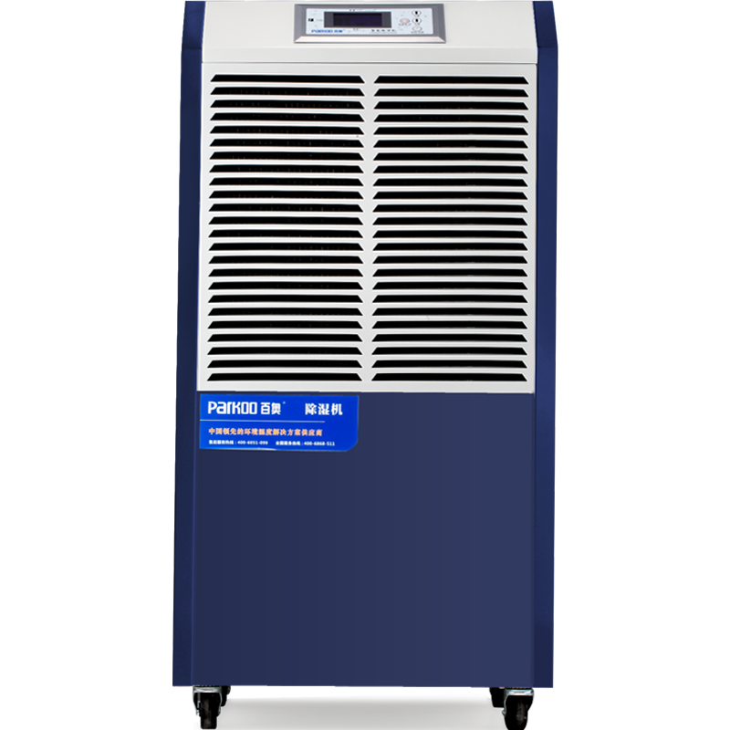 �ٰ£�PARKOO�� ��ҵ��ʪ����ʪ��138L���ô��ʳ�ʪ�����õ����Ҳֿ������ʪDCS1382E 138L/�� DCS1382E�� 2380Ԫ