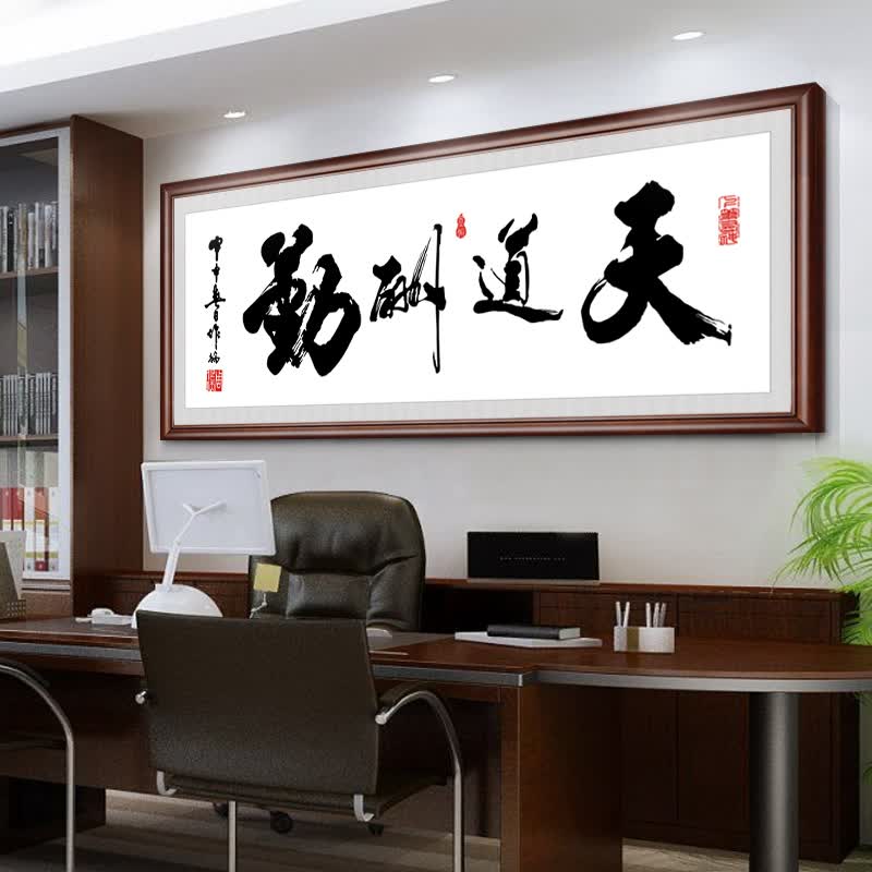 ����ľ�칫���ֻ�ҵ������װ�λ�����Ӯ��������ҵ�Ļ�ǽ�һ��鷨�ڻ� �������A��԰��ľɫ��ʵľ�� 60*145cm�Ƽ��ߴ�