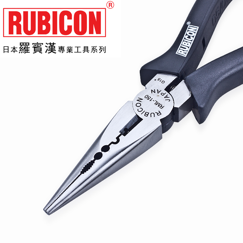 日本罗宾汉(RUBICON)进口电工多用尖咀钳 尖嘴钳 压端子钳 RML-150 6寸 150mm