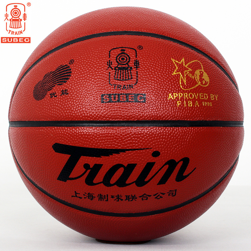 火车头篮球真牛皮真皮篮球防滑耐磨训练比赛室内室外水泥地蓝球 篮球7068