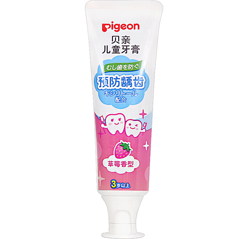 ףPigeonͯԤȣ ľǴ ݮζ 3 50g ձ  KA59ʵ19.25Ԫ