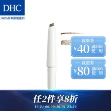 进口眉笔眉粉十大品牌排行榜 金榜单