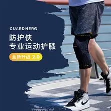 花样滑冰运动护膝十大品牌排行榜 金榜单