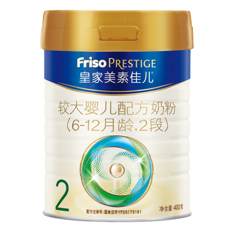 皇家美素佳儿（Friso Prestige) 较大婴儿配方奶粉2段（6-12个月婴幼儿适用）400克（荷兰原装进口）