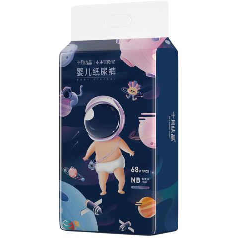 十月结晶小小冒险家婴儿纸尿裤超柔宝宝尿不湿NB码-68片/包