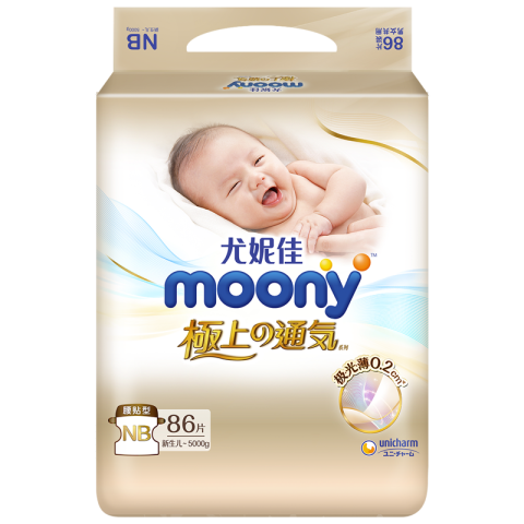 尤妮佳 moony 极上系列极光薄纸尿裤 NB86片(1-5kg)新生儿婴儿尿不湿超薄散热
