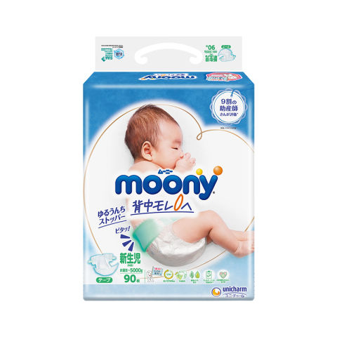 日本进口 尤妮佳(moony) 婴儿纸尿裤 新生儿尿不湿 NB90片 0-5kg 男女通用