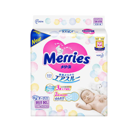 花王妙而舒Merries新生儿纸尿裤 NB90片(出生-5kg)小号婴儿尿不湿(日本工厂直供)