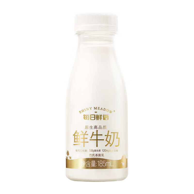 3月17日10点抢限量5000件聚划算百亿补贴每日鲜语高端40鲜牛奶250ml9