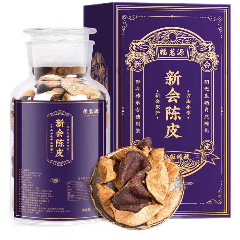 拍2件wuyutaitea吴裕泰茉莉云尖200g