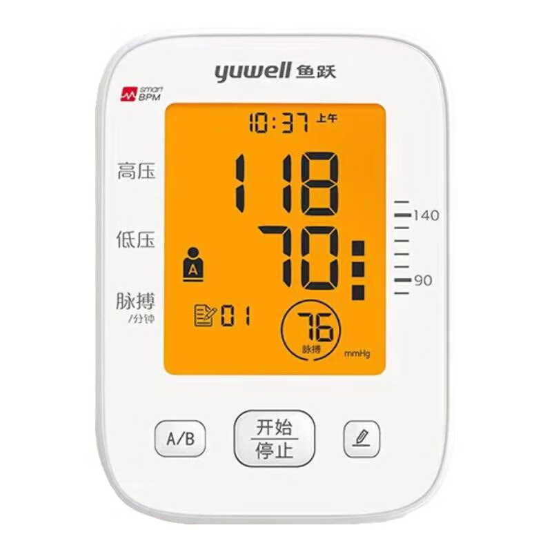 鱼跃电子血压计ye670d
