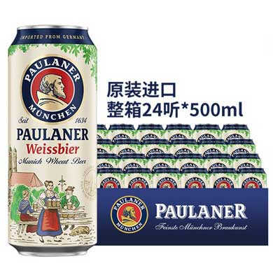 ɣPAULANER¹ԭװơ ơ СơƾơͰƿװ ơ500ml*24158.9Ԫ