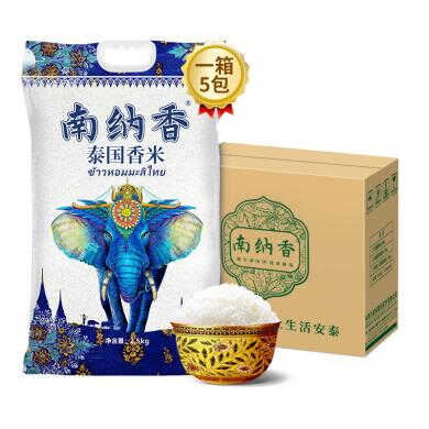 南纳香泰国香米进口大米泰国米长粒香大米25kg公斤5箱装大象系列