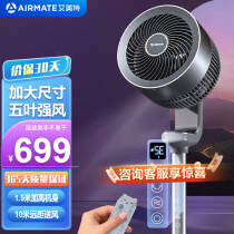 أAIRMATEѭȵȼңʽȸӾ32ֱƵʡֻPRO ңؿ̫ջңFA18-RD100S2655.0Ԫ531.0Ԫ/