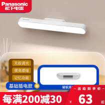 £Panasonicled̨ƳеĻҵѧĶ̨ƴ 6W޼HHTQ0455222.0Ԫ55.5Ԫ/