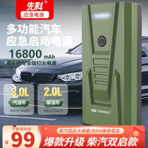 ȿƣXIANKEӦԴһ12v籦صƿ 16800mAh+˫159.0Ԫ79.5Ԫ/