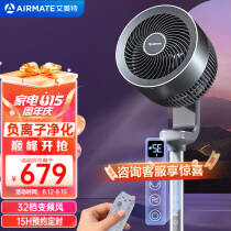 أAIRMATEѭȵȼңʽȸӾ32ֱƵʡֻPRO ңؿ̫ջңFA18-RD100S529.0Ԫ