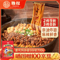  ز㶹Сʳ720g(3װ)88.5Ԫ22.12Ԫ/