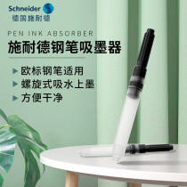 ʩ͵£Schneiderֱīתʽī¹ŷֱ ֧װ13.0Ԫ