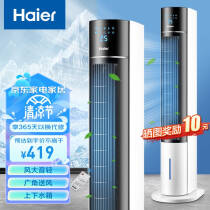 Haier յȼʪˮȷҶСյ Ӹ߿˫ˮ䶨ʱңؿFZY8621419.0Ԫ