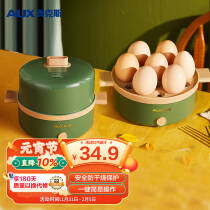 奥克斯?AUX 煮蛋器蒸蛋器鸡蛋蒸锅早餐煮蛋机蛋羹神器家用迷你防干烧单层可煮7个蛋 HX-111A34.9元