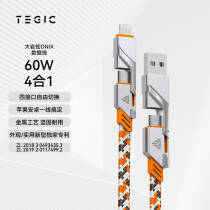 TEGIC60WɫĺһһPD߰׿5a˫typeciphone13ֻΪmacƽ148.0Ԫ74.0Ԫ/