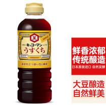 ֵڽ500ml   KikkomanձڽϲƬ55.93Ԫ27.96Ԫ/