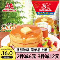 森永（Morinaga）日本原装进口松饼粉600g自制早餐铜锣烧华夫饼预拌粉面包蛋糕71.7元，合23.9元/件