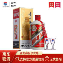 茅台（MOUTAI）贵州茅台酒 酱香型白酒 43度飞天茅台单瓶装（带杯）1169.0元
