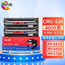 CRG-3282֧װ üMF4410 MF4450 MF4712 MF4752 MF4700CE278A hp78A hp1536 p1606dnīۺ125.0Ԫ