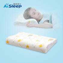 睡眠博士（AiSleep）5-8岁儿童记忆枕 人体工学慢回弹释压幼儿园枕头 儿童枕 学生枕头208.0元，合104.0元/件