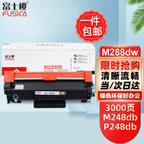 ʿӣ P248 īۺ ʩDocuPrint M248b M248db P248db P288dw M288dw M288zʿʩִӡCT202879151.3Ԫ75.65Ԫ/