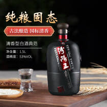  ŷֹ ӻ Ͱ׾ 53 1500ml*1̳ ̳װ 106.7Ԫ
