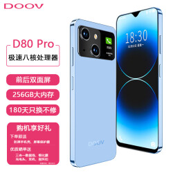 朵唯（DOOV）D80Pro 智能手机 双屏便宜学生手机 全网通4G八核拍照手机 256GB大内存性价比备用老年机 远峰蓝769.0元