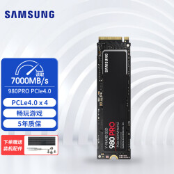 三星（SAMSUNG） 980PRO SSD固态硬盘 M.2接口NVMe协议PCIe 4.0 2TB1799.0元