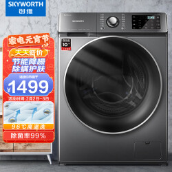 创维(SKYWORTH) 8公斤 滚筒洗衣机全自动 直驱变频节能降噪  除螨洗程序护肤  XQG80-B40MD1499.0元