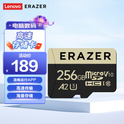 联想(Lenovo)异能者T100 Pro 256GB TF（MicroSD） 至尊存储卡高速移动版内存卡 高速读取 APP运行更流畅189.0元