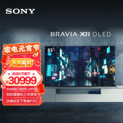 索尼（SONY）XR-83A90J 83英寸 4K超高清HDR OLED全面屏电视 XR认知芯片 银幕声场旗舰版 AI智能语音30998.0元