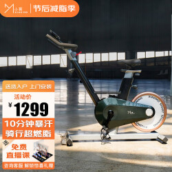 小莫智能后置动感单车模拟公路单车家用自行车健身器材galaxy暗夜绿1299.0元