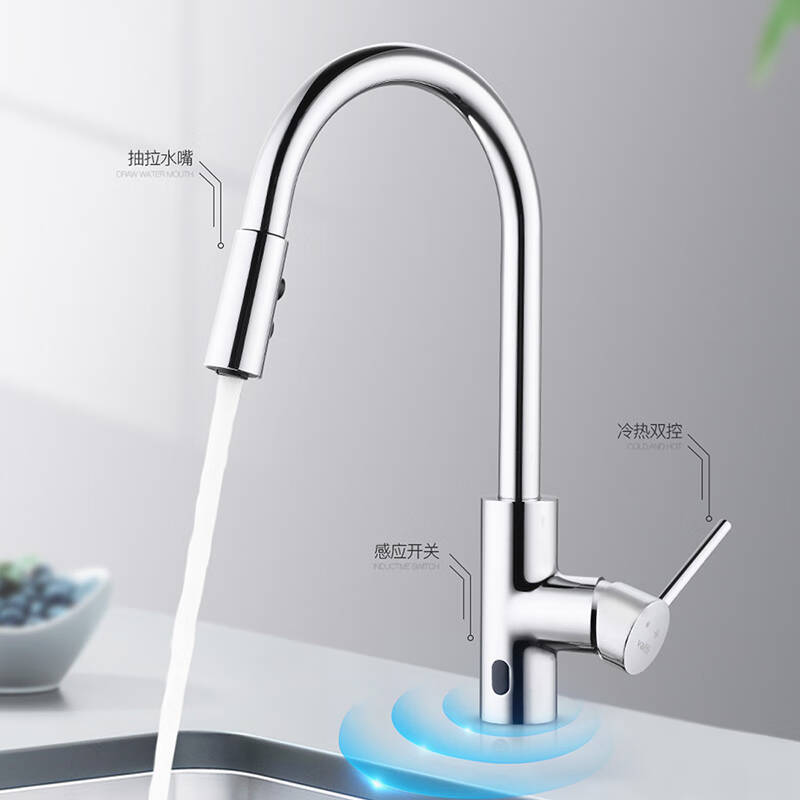 华帝vatti厨房水龙头冷热环保主体豪华智能感应水龙头360旋转红外感应