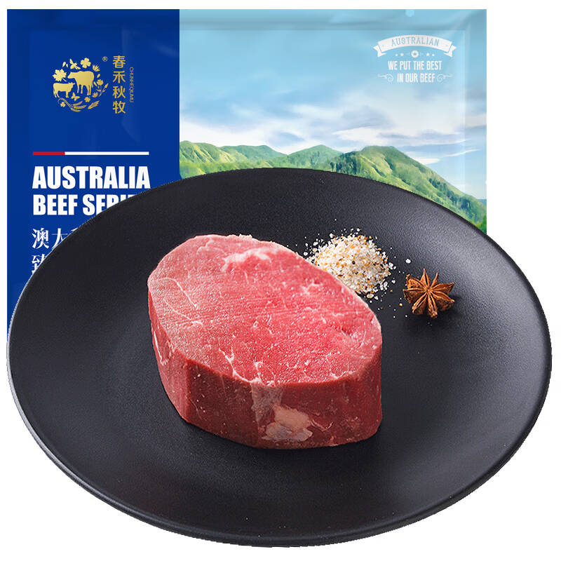 春禾秋牧安格斯m3菲力原切牛排180g谷饲200天澳洲牛肉里脊生鲜牛扒含