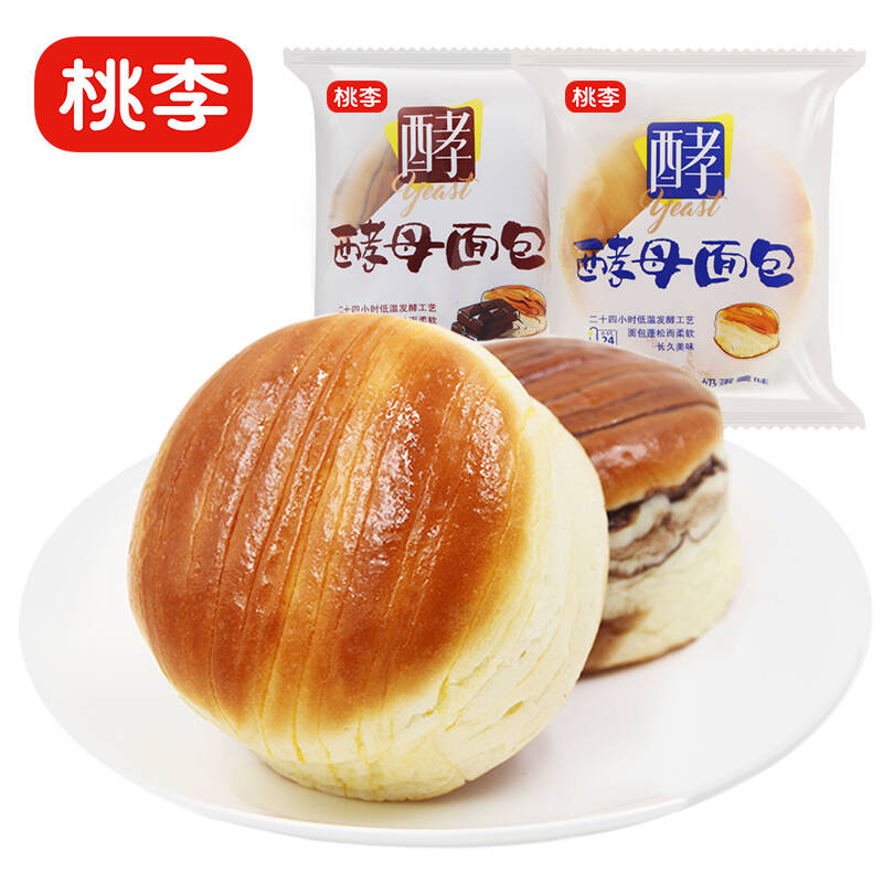 桃李面包酵母面包600g整箱装休闲零食早餐点心多种口味可选早餐伴侣