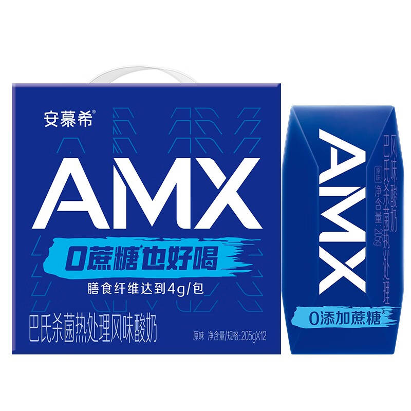 伊利安慕希amx小黑钻0蔗糖原味酸奶205g12盒箱宝藏酸奶可控有料0蔗糖