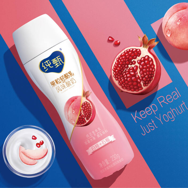 蒙牛纯甄美粒果粒小蛮腰轻酪乳白桃石榴味酸牛奶pet瓶230g10瓶礼盒装