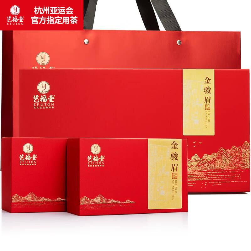 艺福堂茶叶红茶武夷桐木关特级金骏眉红茶一统江山茶叶礼盒送长辈送人