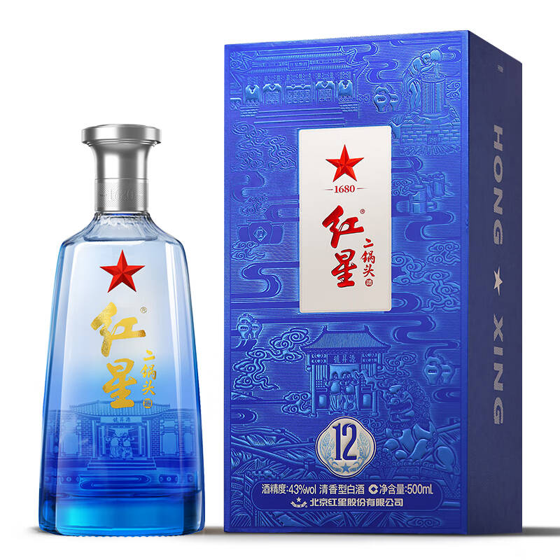 红星白酒二锅头蓝盒12清香型43度500ml6瓶整箱装